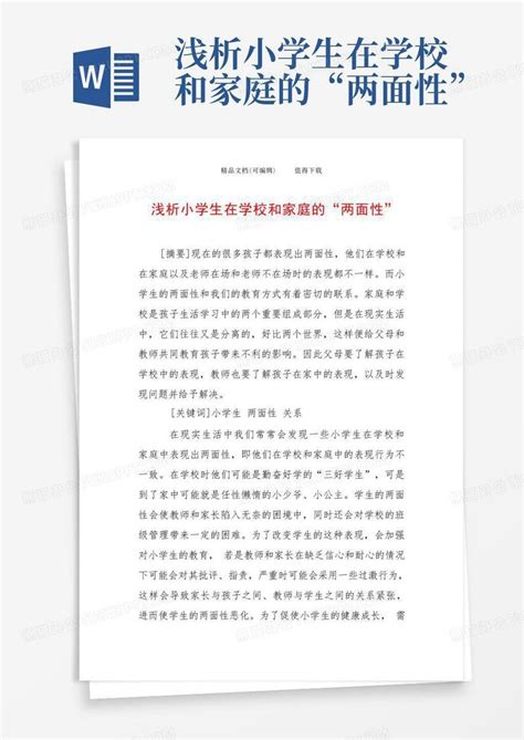 小伸进71:揭秘网络暗语背后的青少年性教育缺失危机